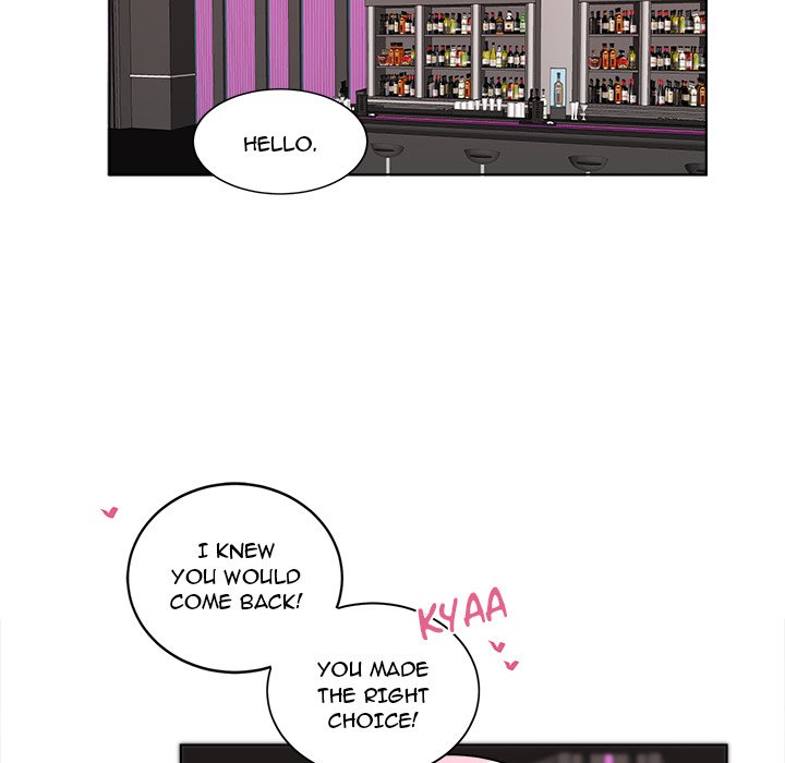 Pheromone Sherbet♥ - Chapter 23 Page 31