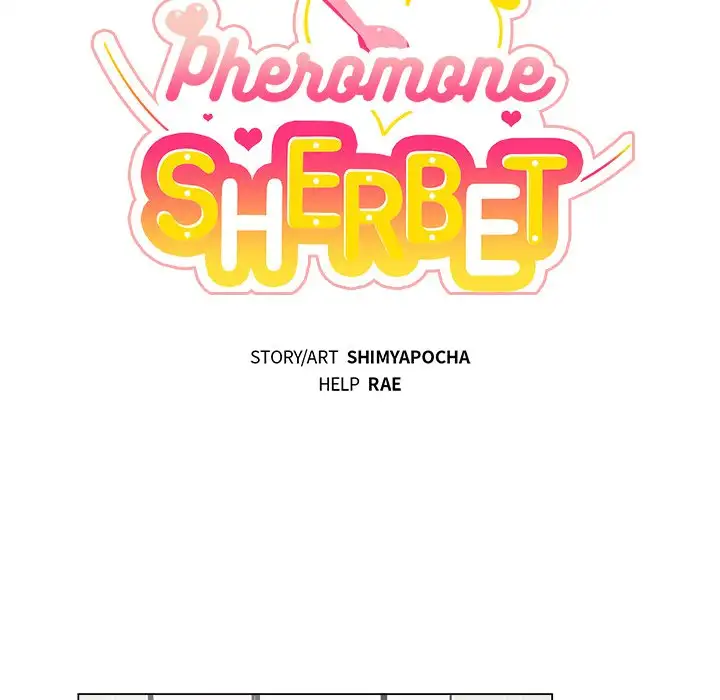 Pheromone Sherbet♥ - Chapter 3 Page 22