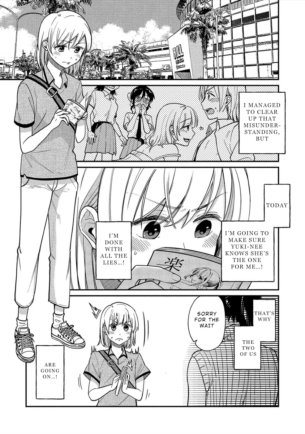 Yuki Nee-chan no Kan-nou Gokko - Chapter 14 Page 1