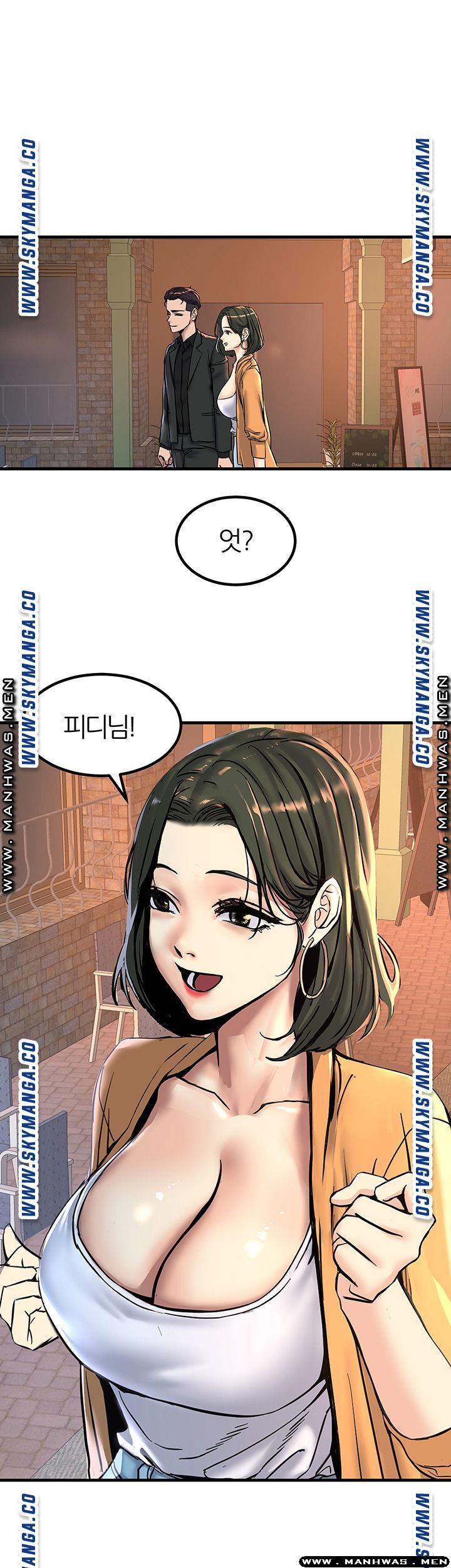 S Patch Raw - Chapter 17 Page 23