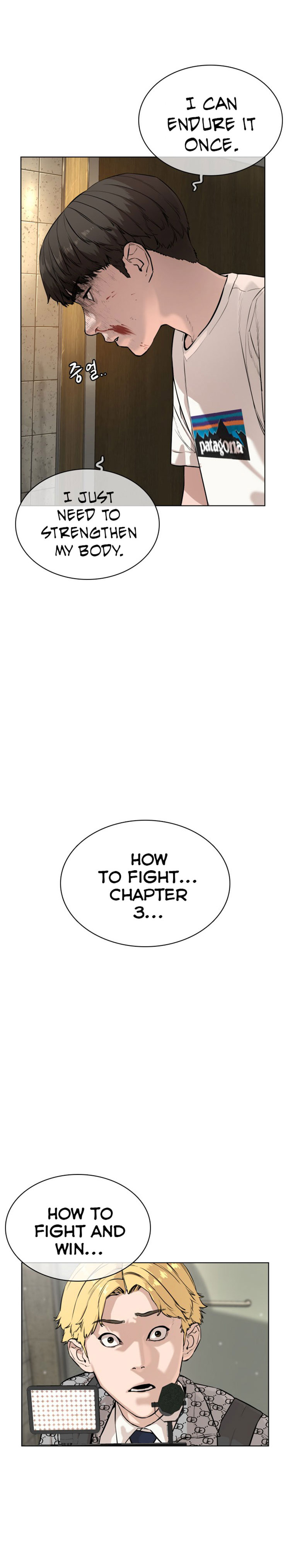 How to Fight - Chapter 18 Page 34