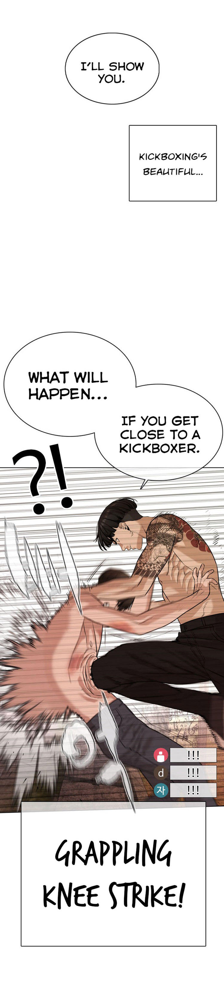 How to Fight - Chapter 32 Page 50