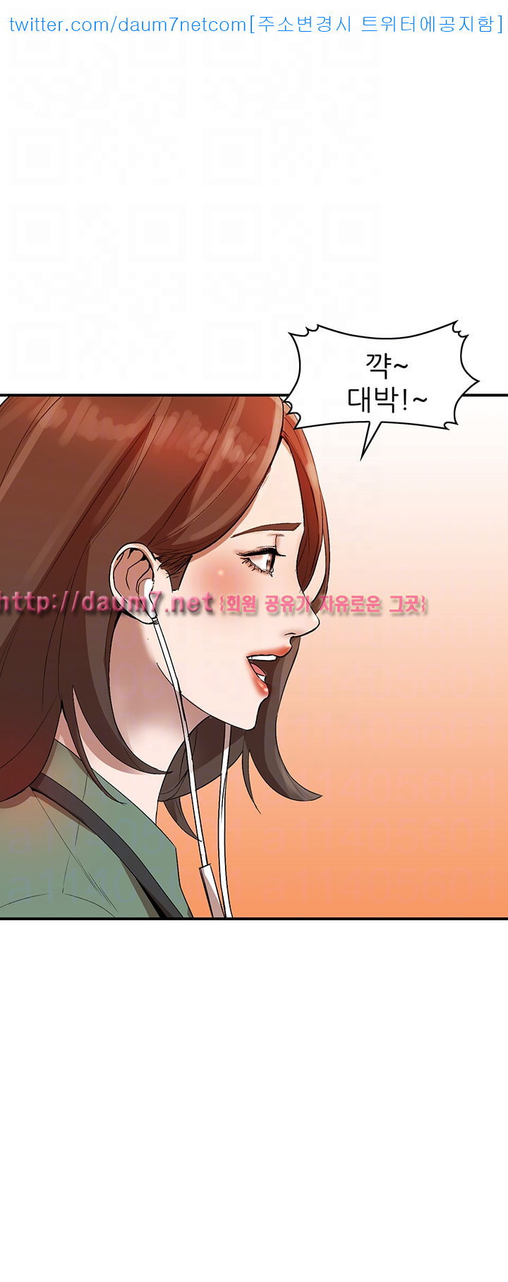 Married Woman Raw - Chapter 10 Page 16