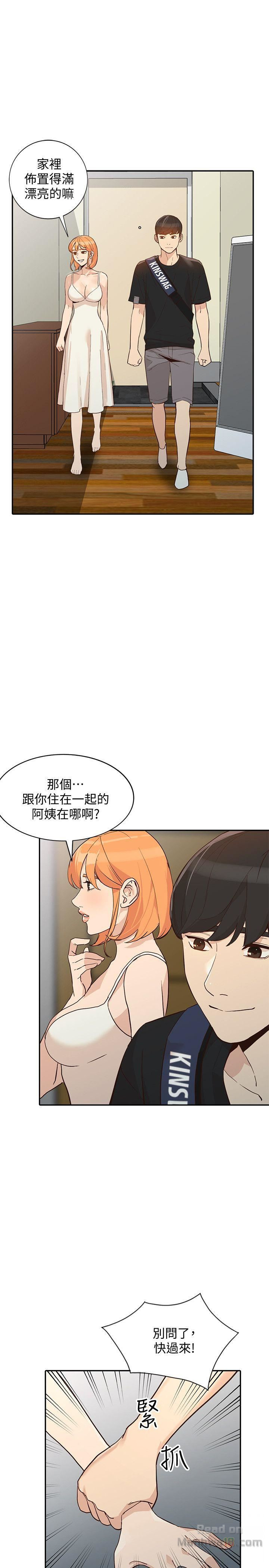 Married Woman Raw - Chapter 23 Page 18