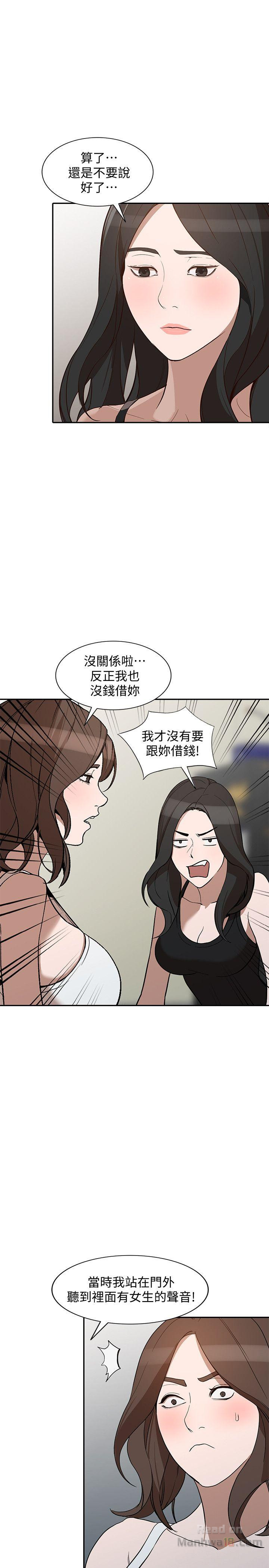 Married Woman Raw - Chapter 27 Page 16