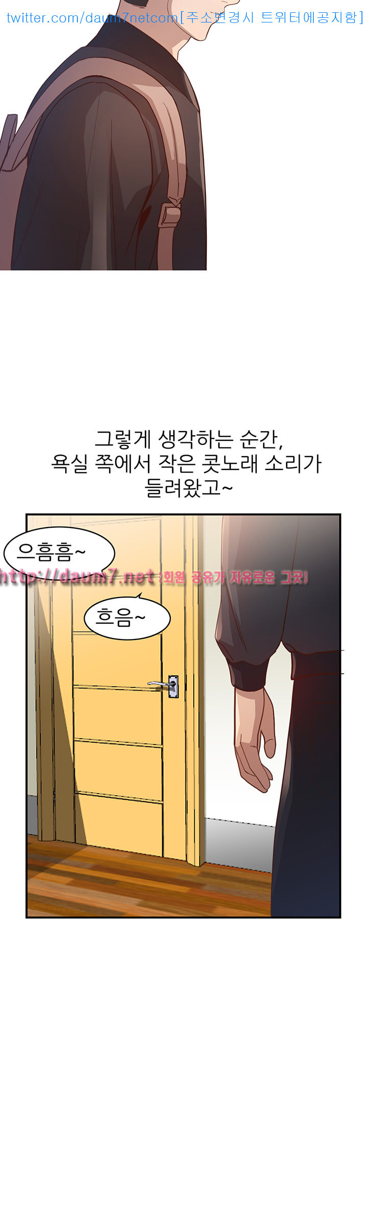 Married Woman Raw - Chapter 4 Page 28