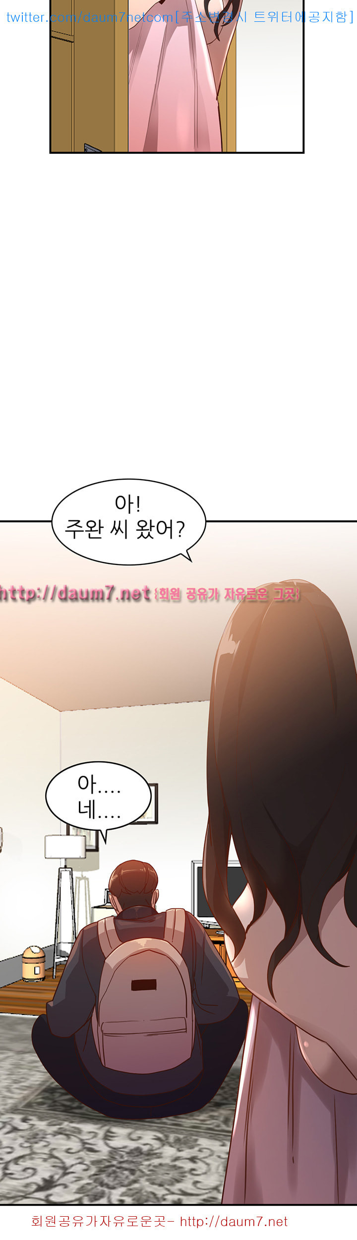 Married Woman Raw - Chapter 4 Page 38