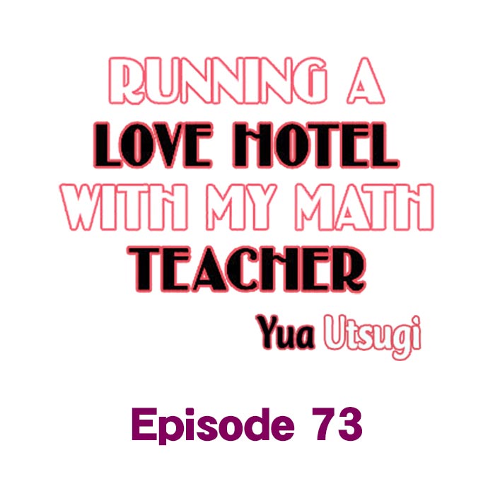 Running a Love Hotel with My Math Teacher - Chapter 73 Page 1