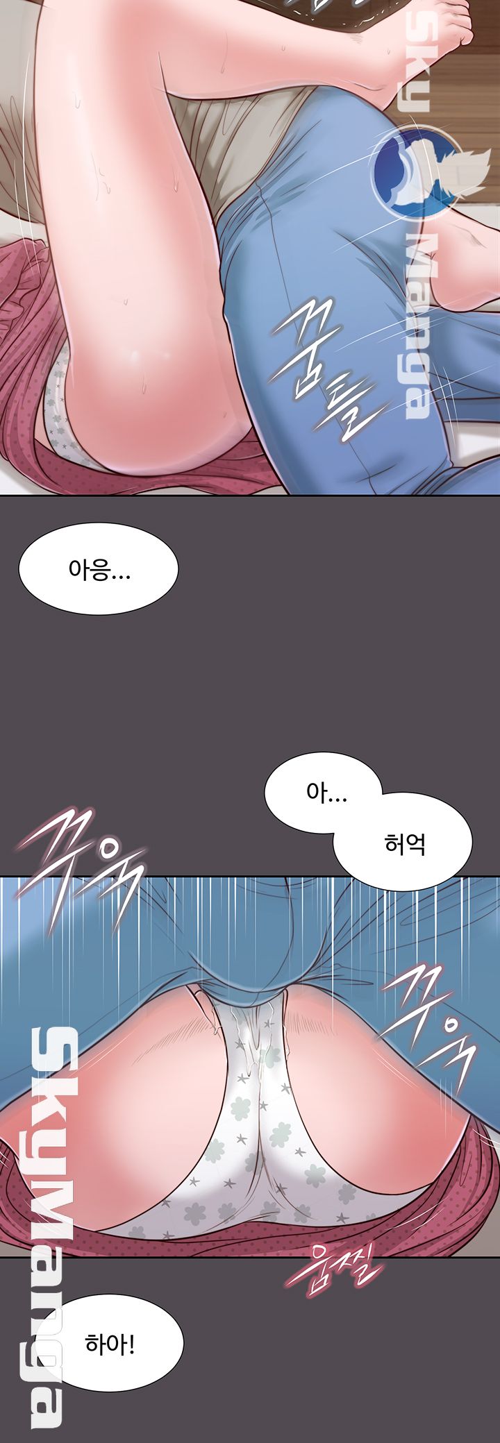 Concubine Raw - Chapter 15 Page 21