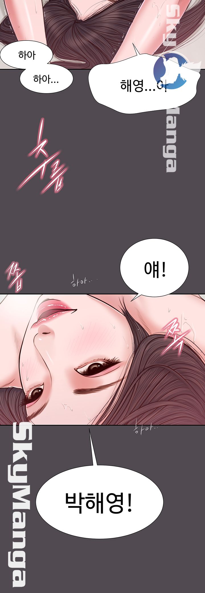 Concubine Raw - Chapter 15 Page 26