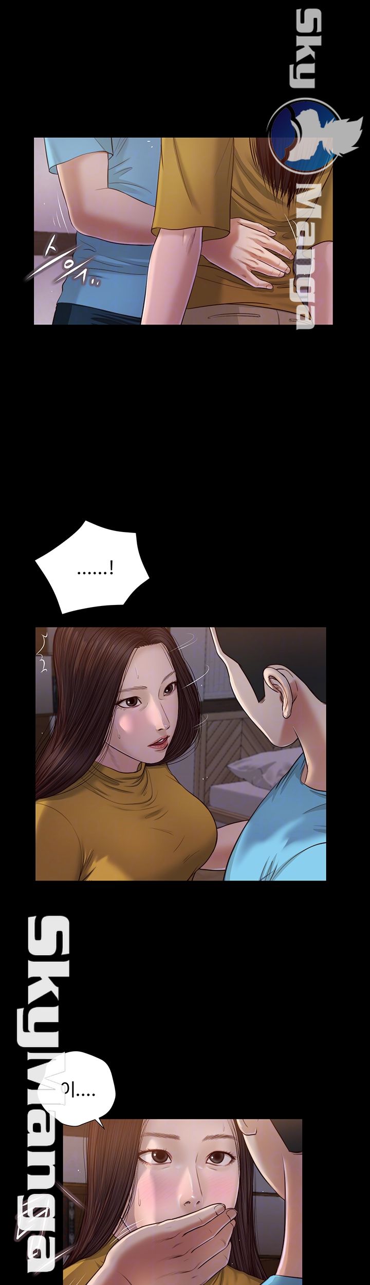 Concubine Raw - Chapter 18 Page 6