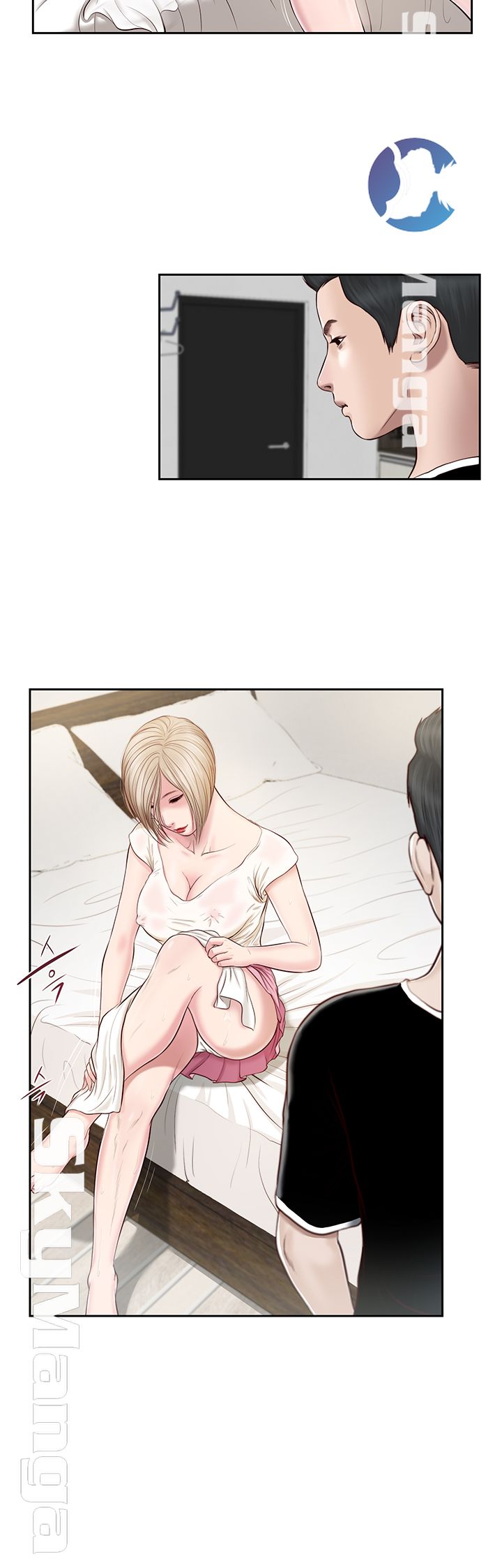 Concubine Raw - Chapter 2 Page 7