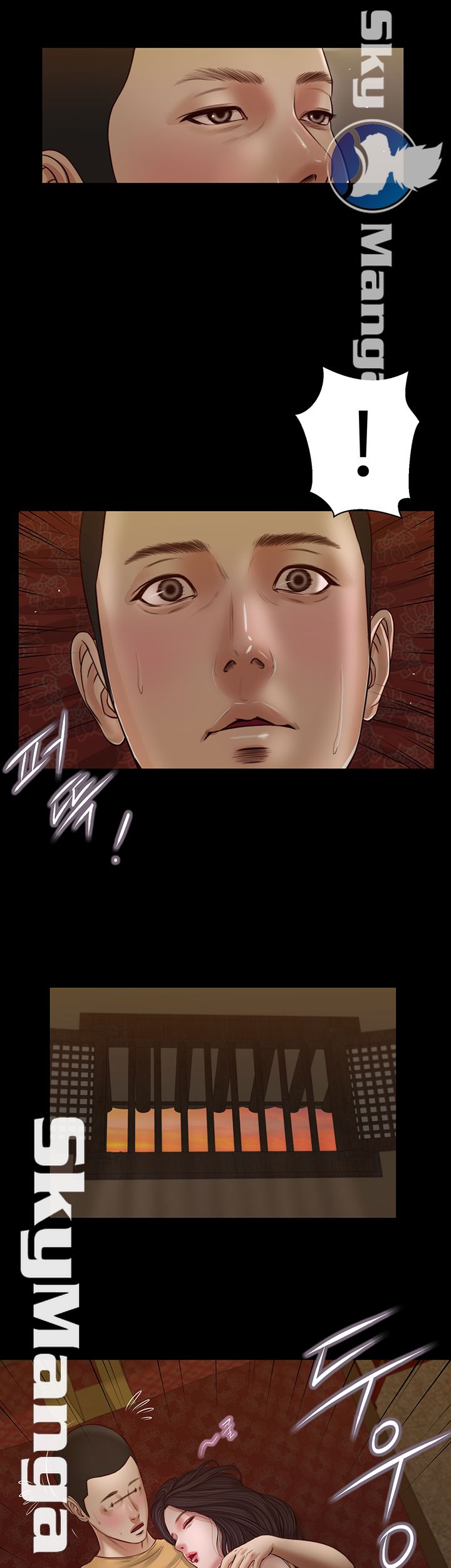 Concubine Raw - Chapter 24 Page 11
