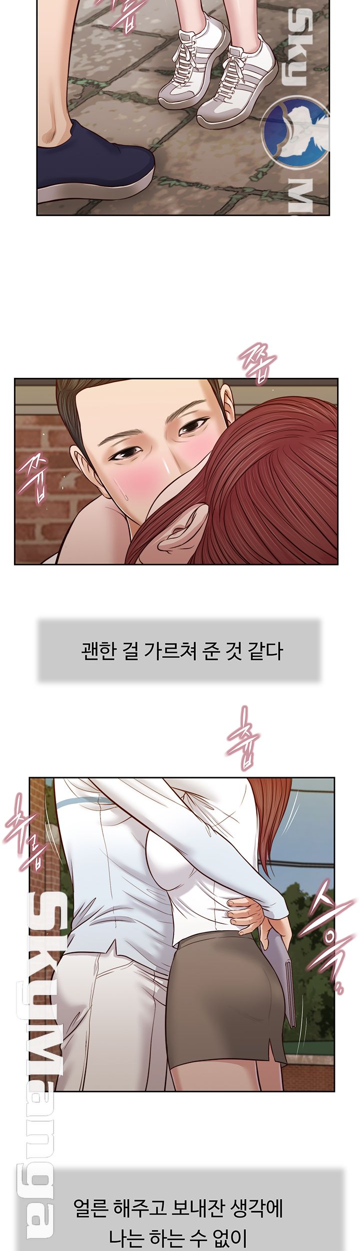 Concubine Raw - Chapter 25 Page 26