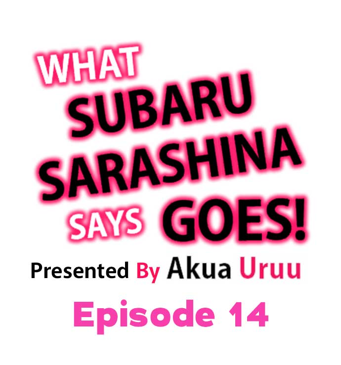 What Subaru Sarashina Says Goes! - Chapter 14 Page 1