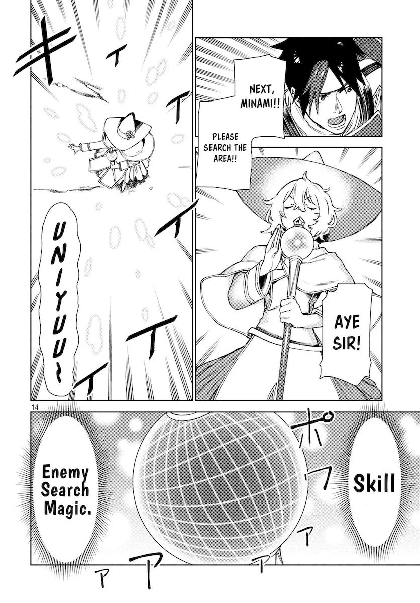 Isekai kara no Kigyou Shinshutsu?! - Chapter 10 Page 14