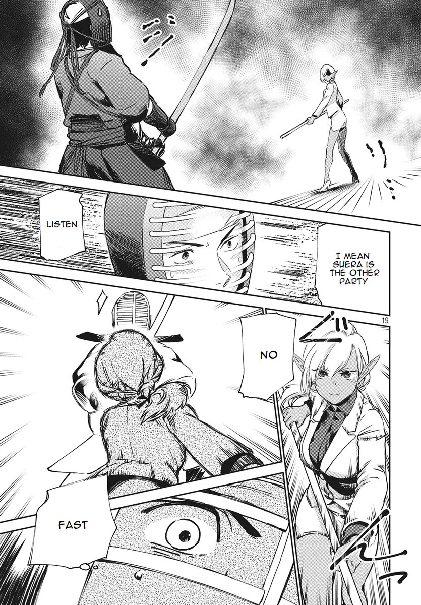 Isekai kara no Kigyou Shinshutsu?! - Chapter 2.1 Page 20