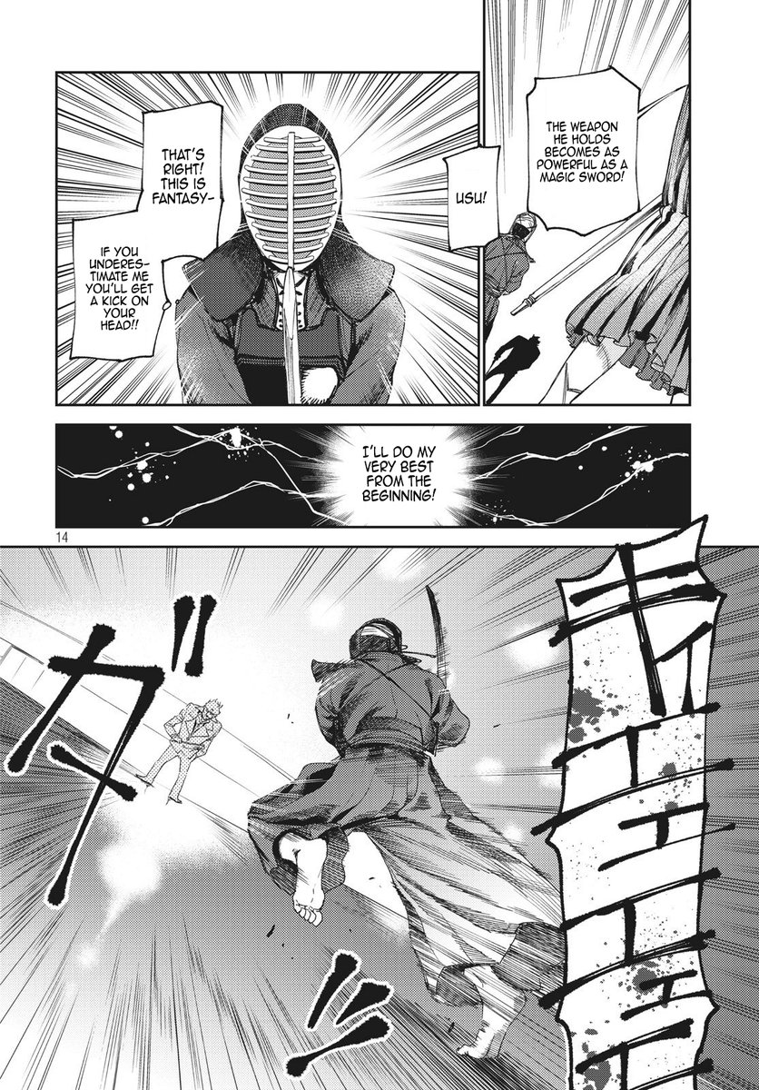 Isekai kara no Kigyou Shinshutsu?! - Chapter 4.1 Page 15