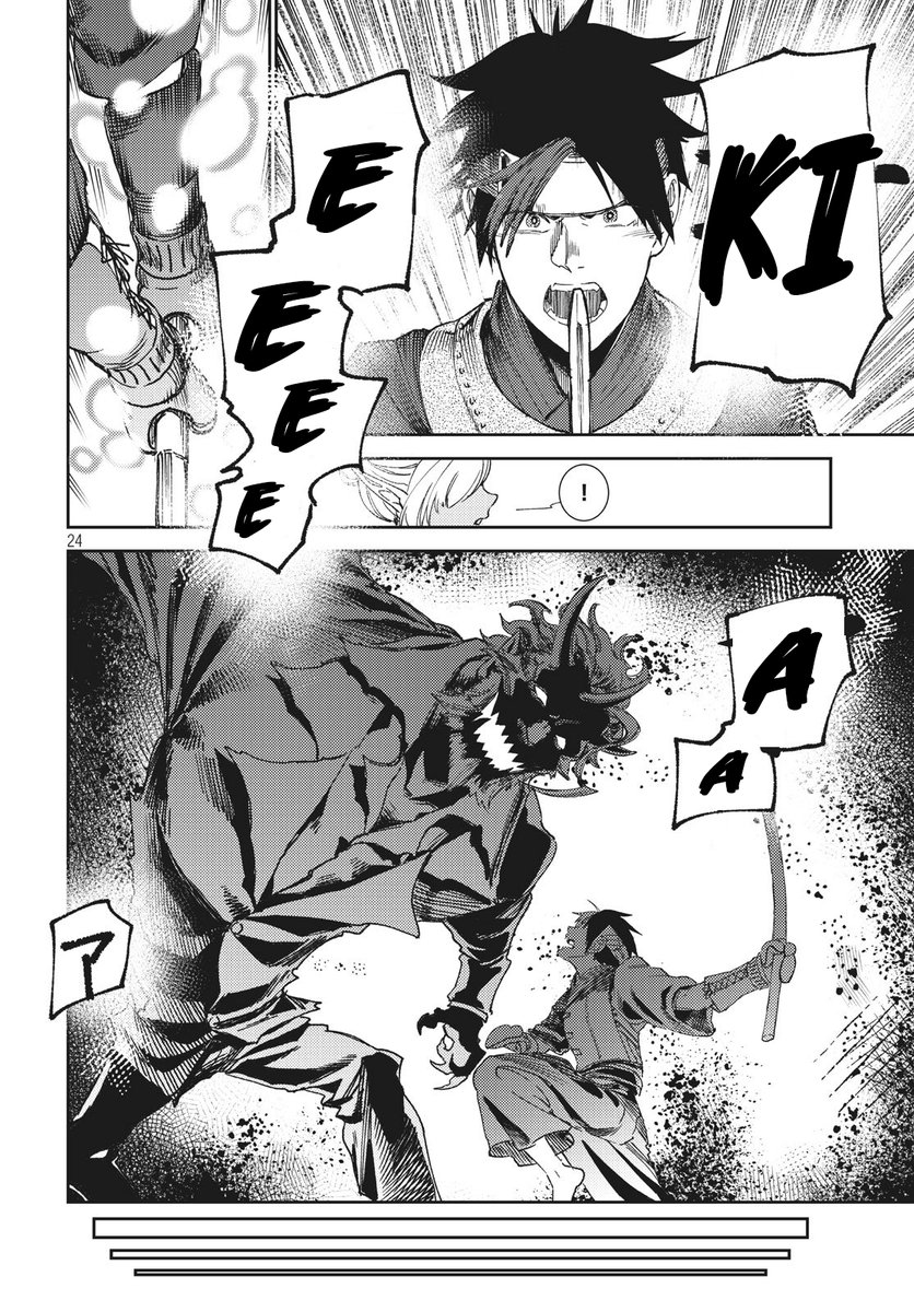 Isekai kara no Kigyou Shinshutsu?! - Chapter 4.2 Page 11