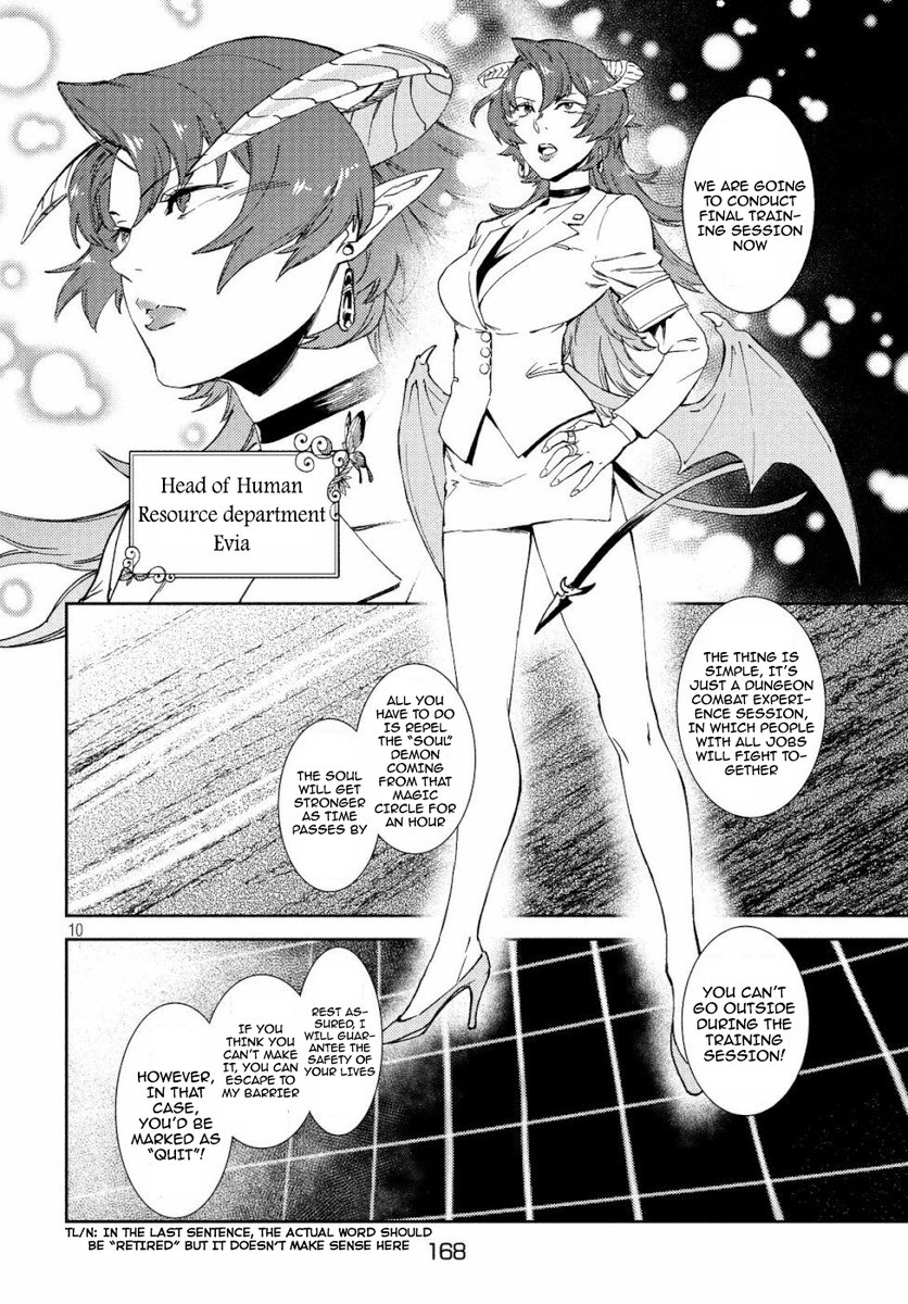 Isekai kara no Kigyou Shinshutsu?! - Chapter 5 Page 11