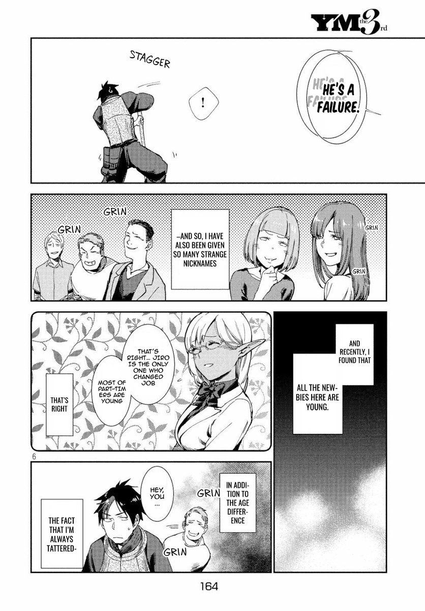 Isekai kara no Kigyou Shinshutsu?! - Chapter 5 Page 7