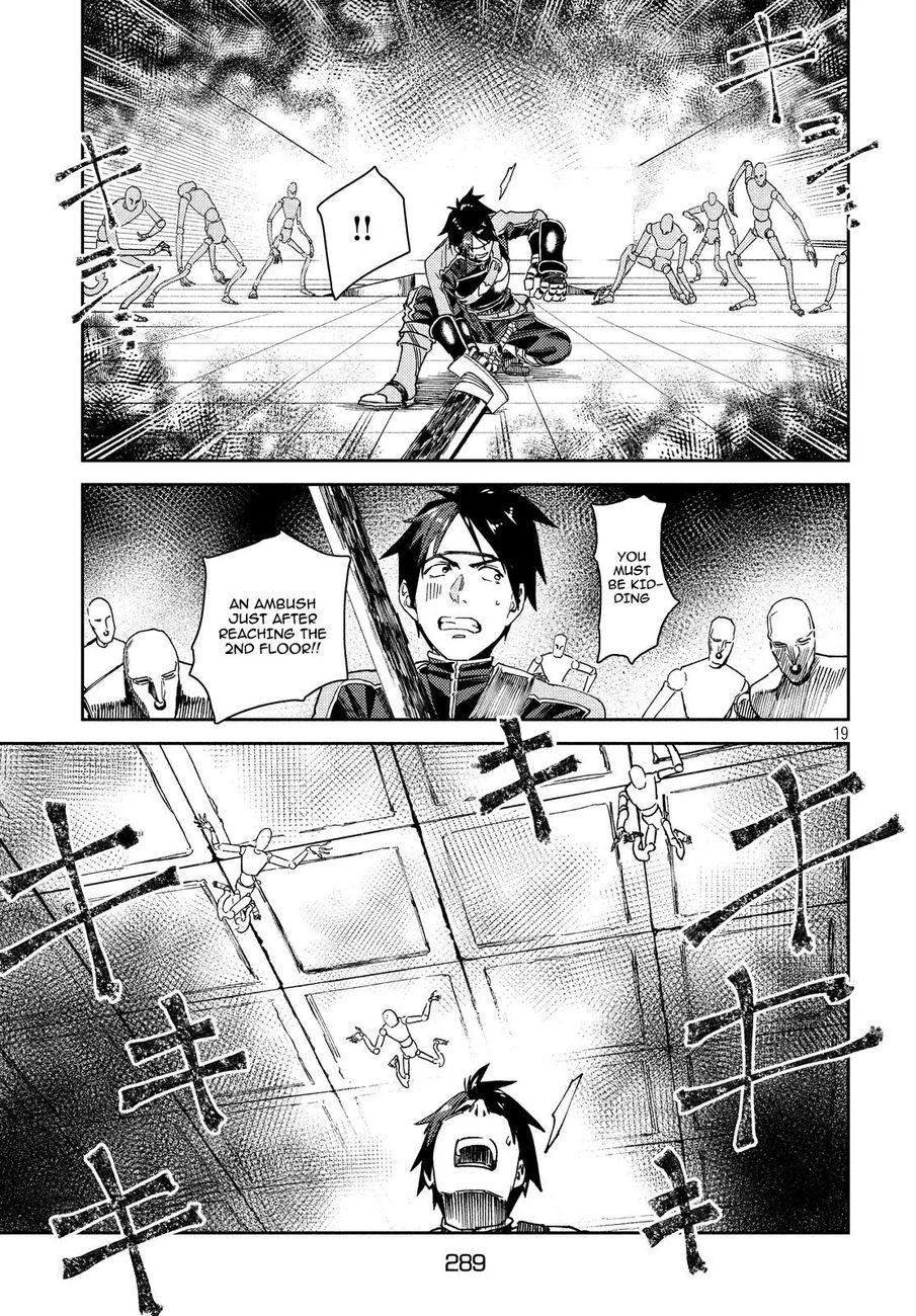 Isekai kara no Kigyou Shinshutsu?! - Chapter 7 Page 21