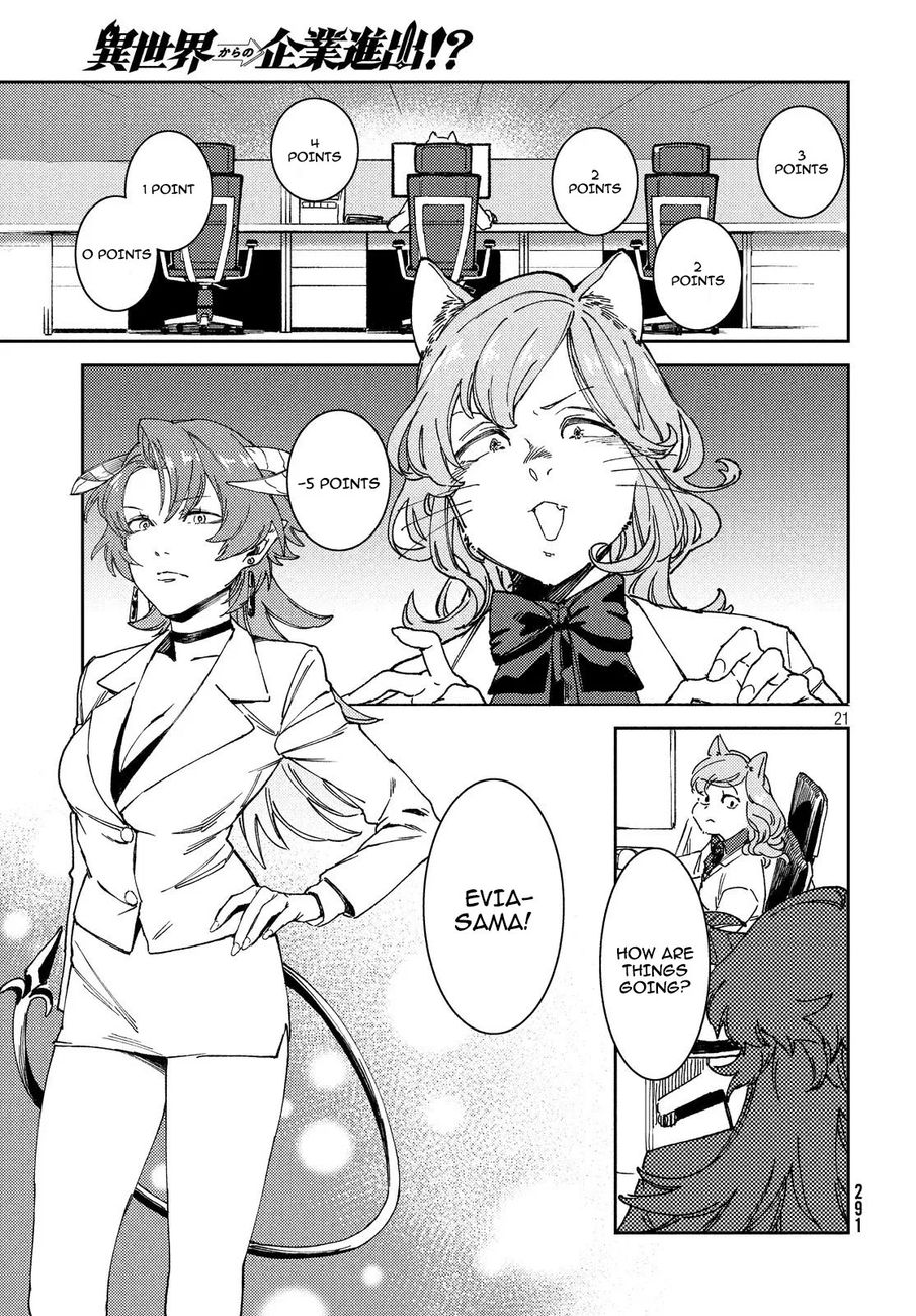 Isekai kara no Kigyou Shinshutsu?! - Chapter 7 Page 23