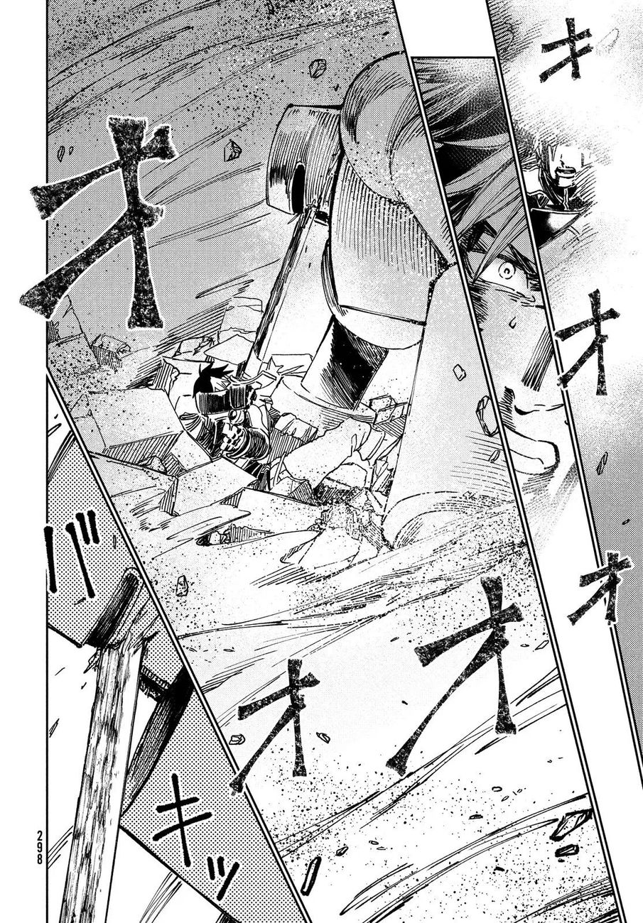 Isekai kara no Kigyou Shinshutsu?! - Chapter 7 Page 30