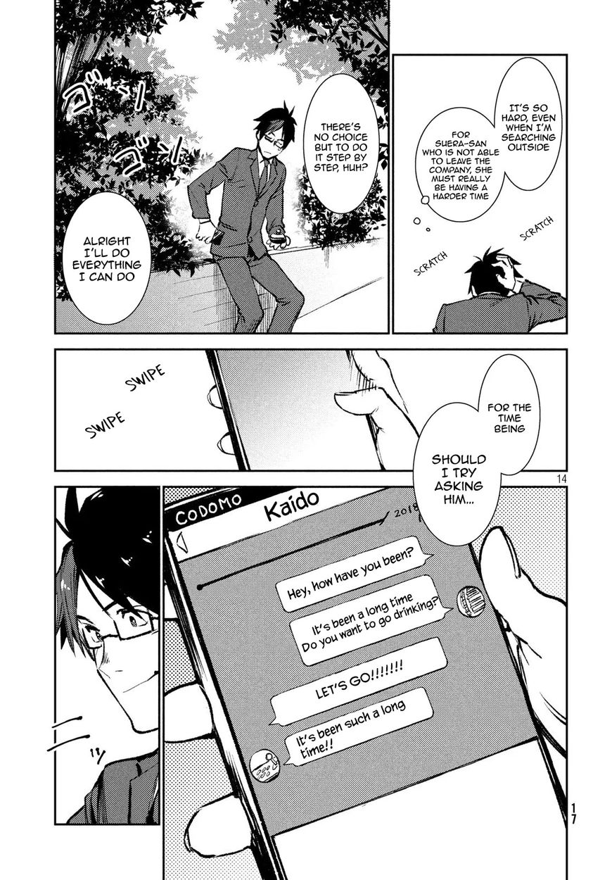 Isekai kara no Kigyou Shinshutsu?! - Chapter 8 Page 15