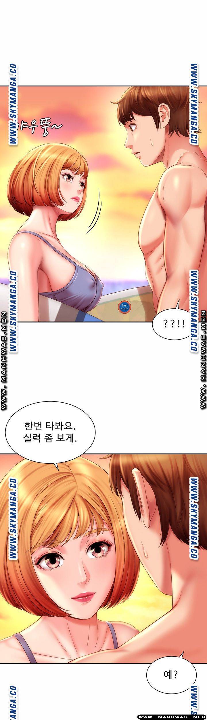 Beach Goddesses Raw - Chapter 6 Page 28