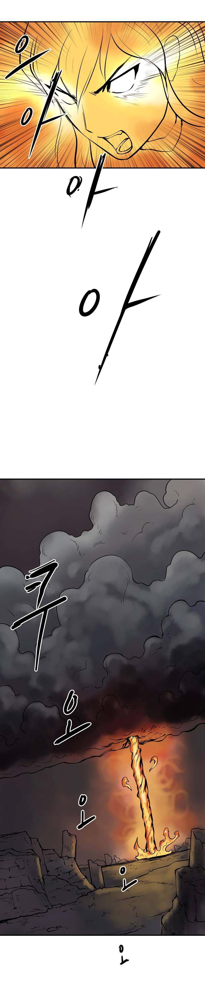 Raid - Chapter 24 Page 23