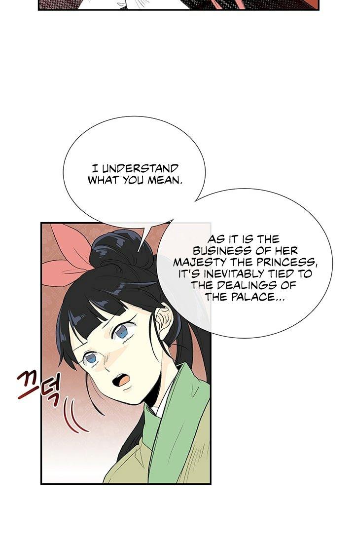 The Scholar