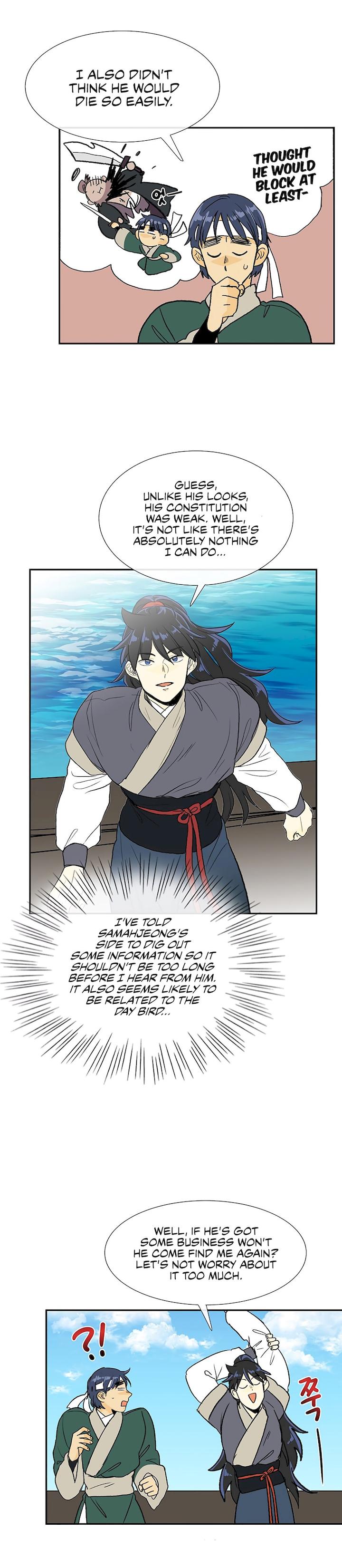 The Scholar