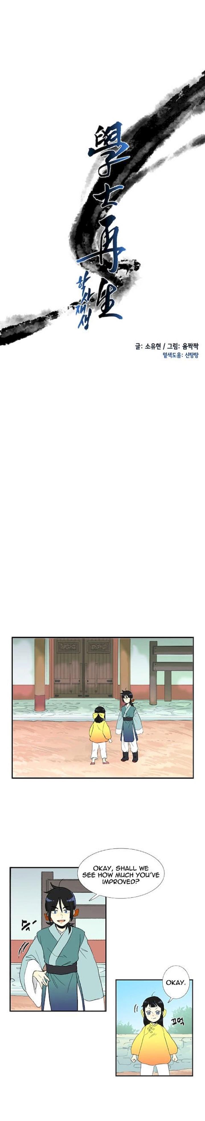 The Scholar