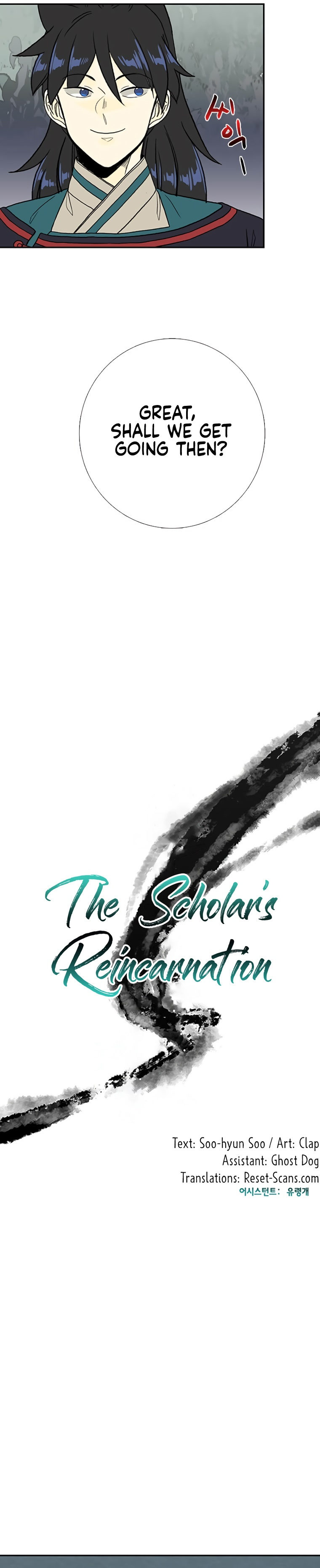 The Scholar