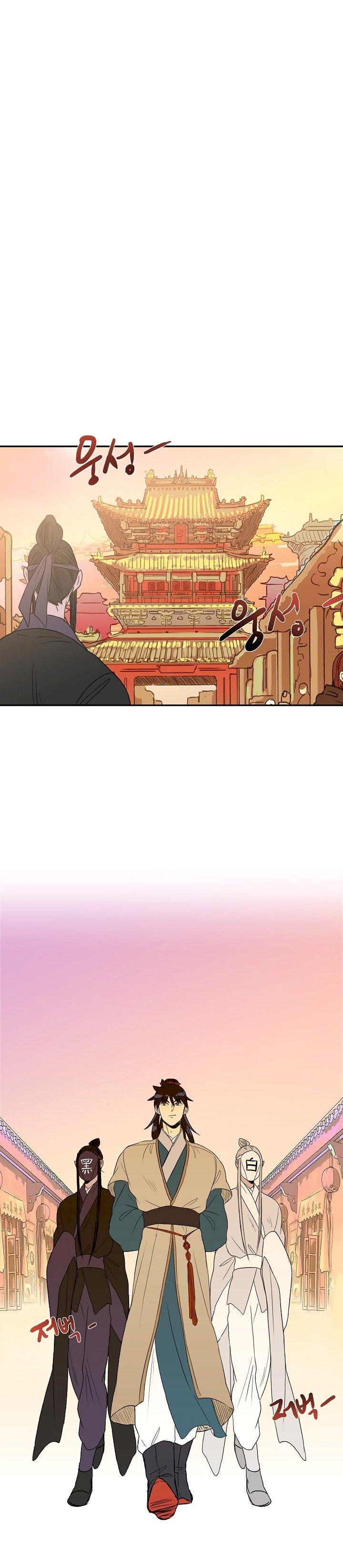 The Scholar