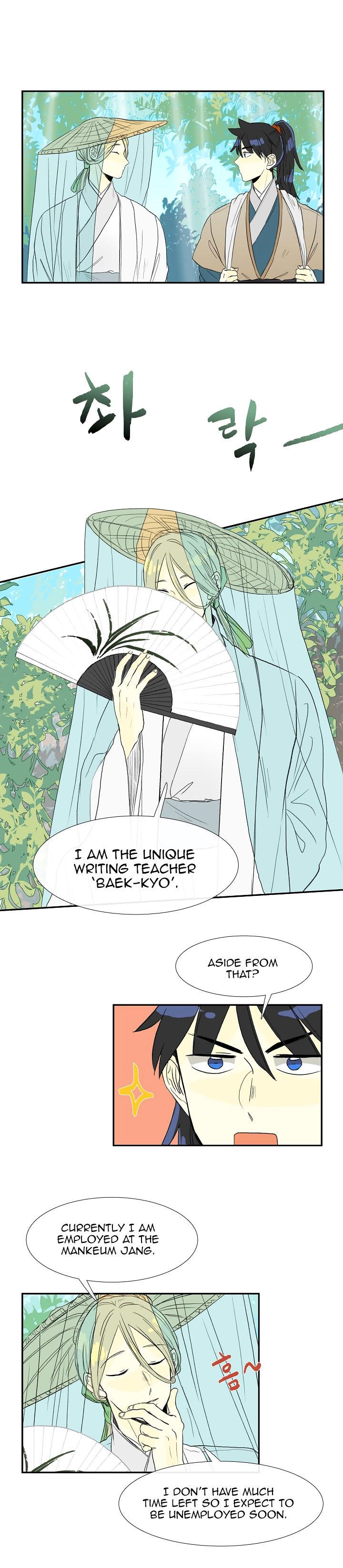 The Scholar