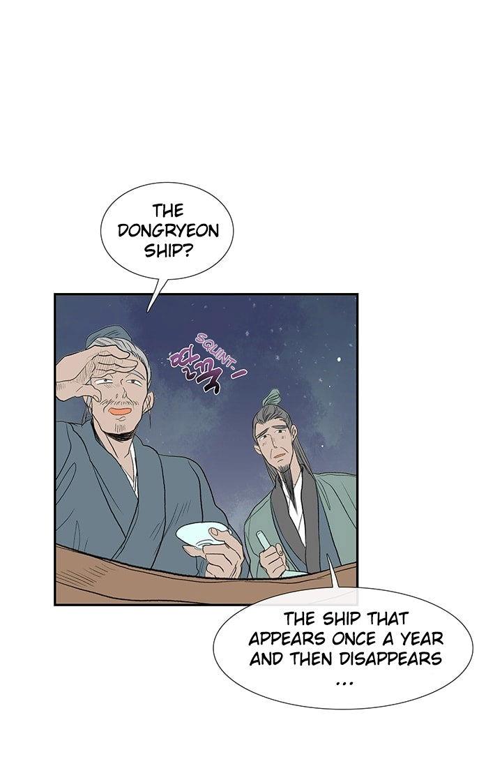 The Scholar