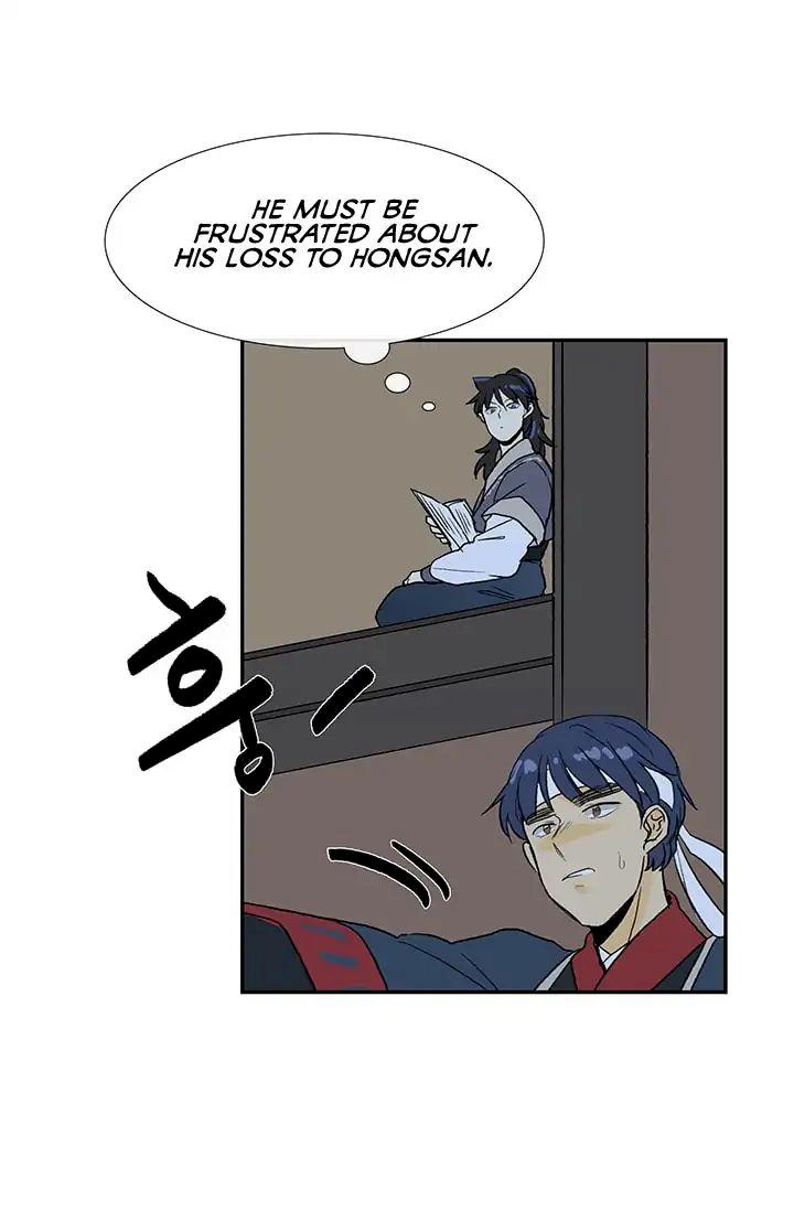 The Scholar