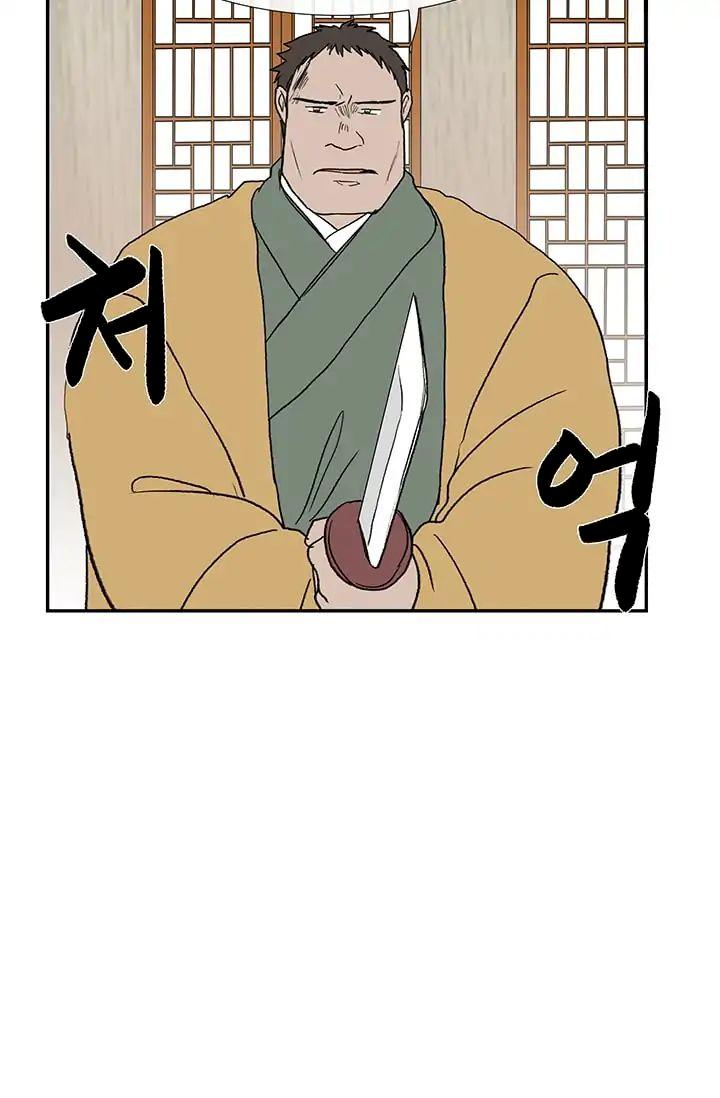 The Scholar