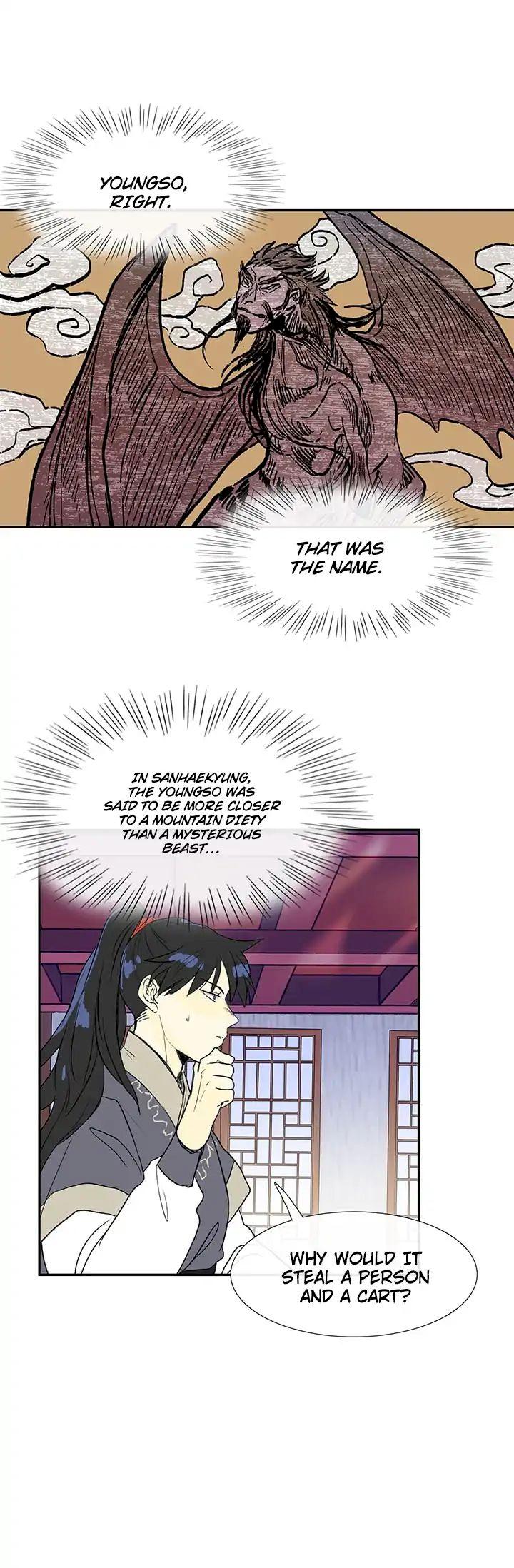 The Scholar