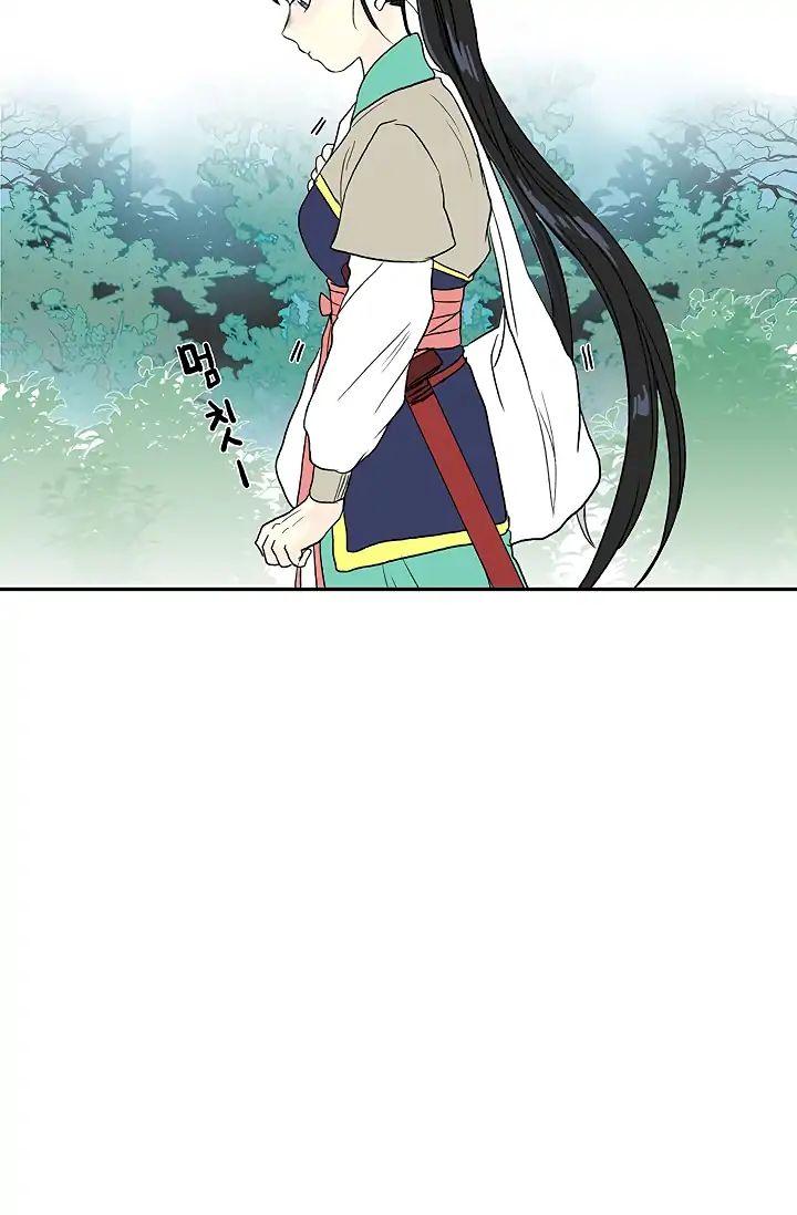 The Scholar
