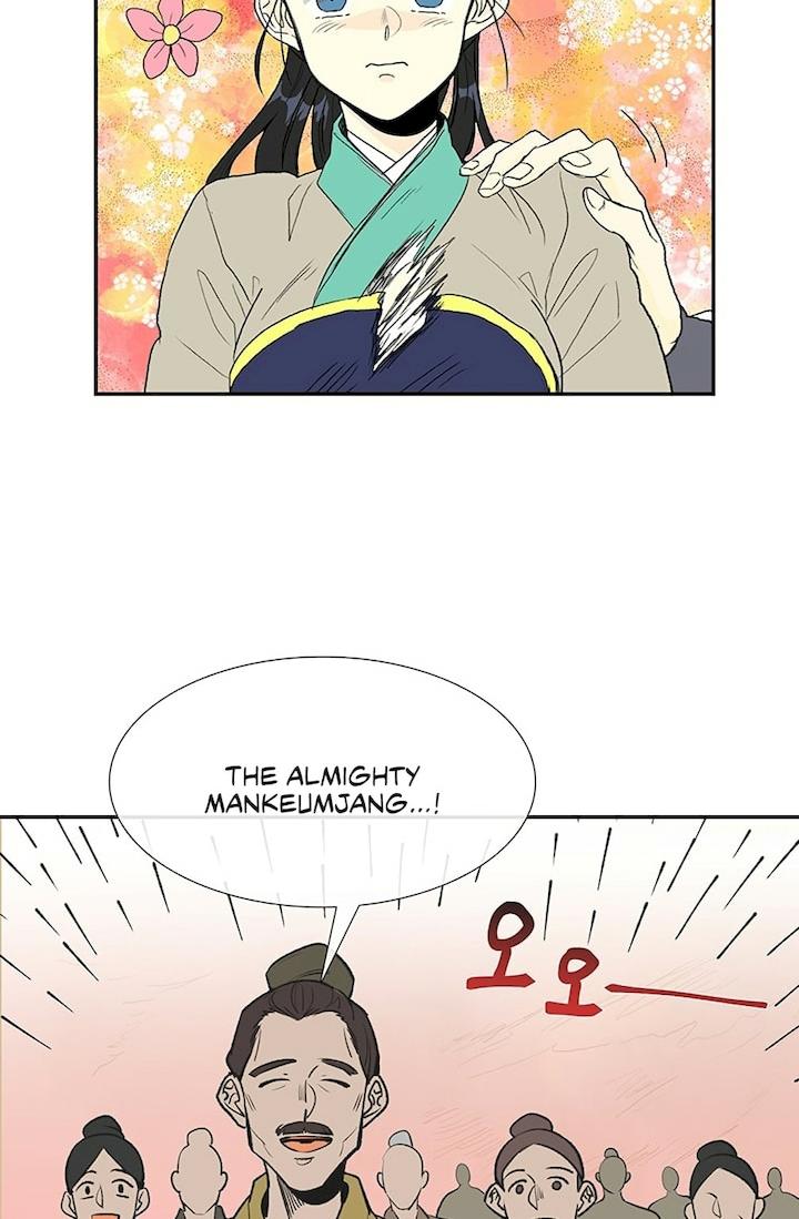 The Scholar