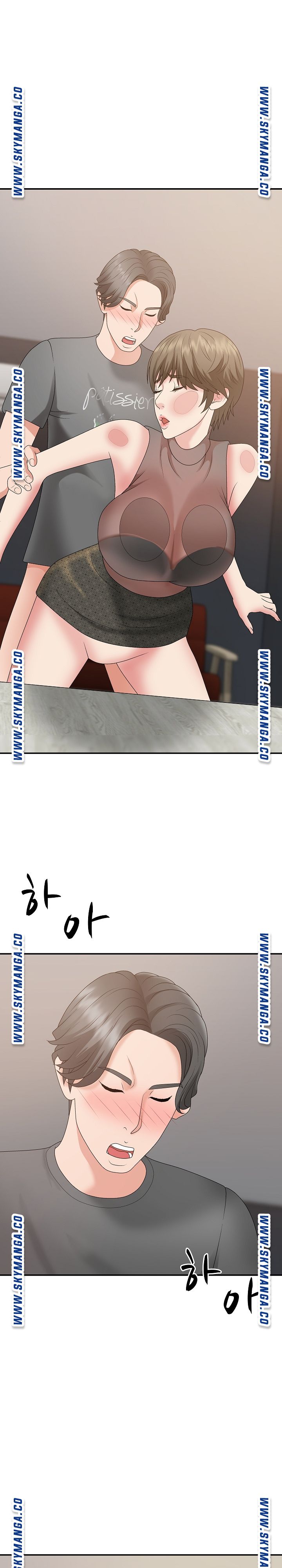 Announcement Raw - Chapter 55 Page 24