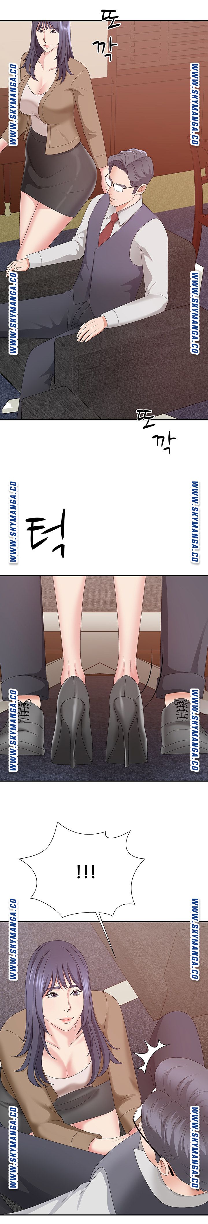 Announcement Raw - Chapter 56 Page 14
