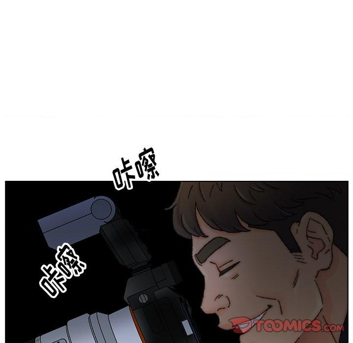 Dad Friend Raw - Chapter 32 Page 68