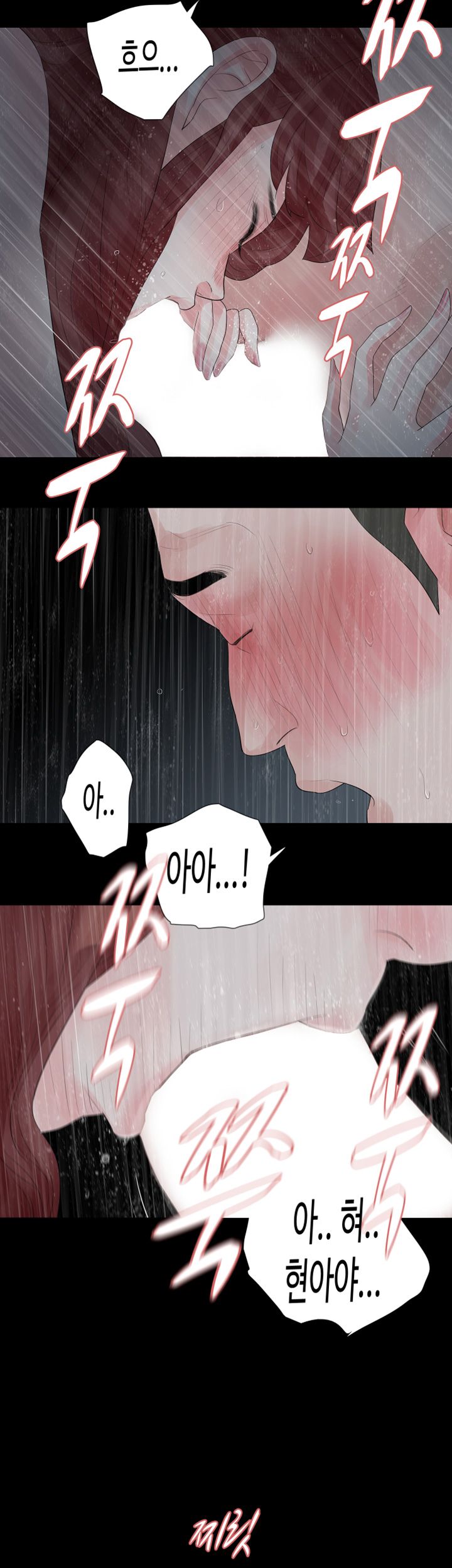 Playing With Fire Raw - Chapter 30 Page 10