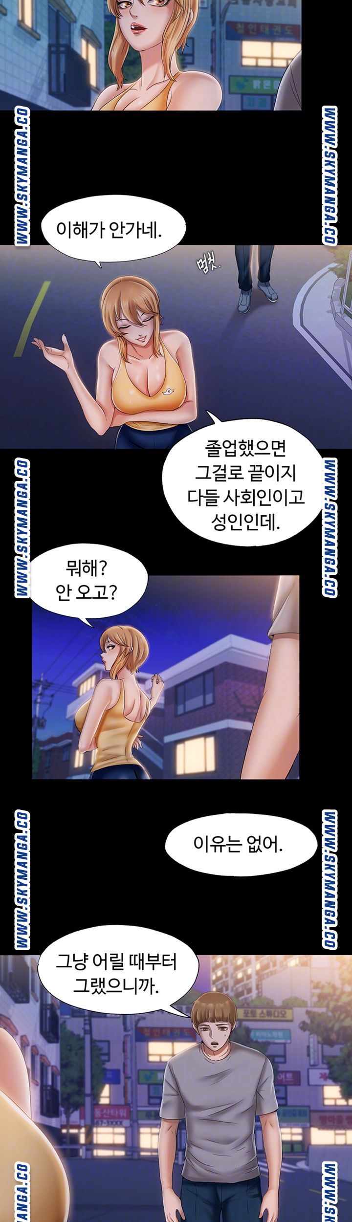 Water Overflow Raw - Chapter 10 Page 12