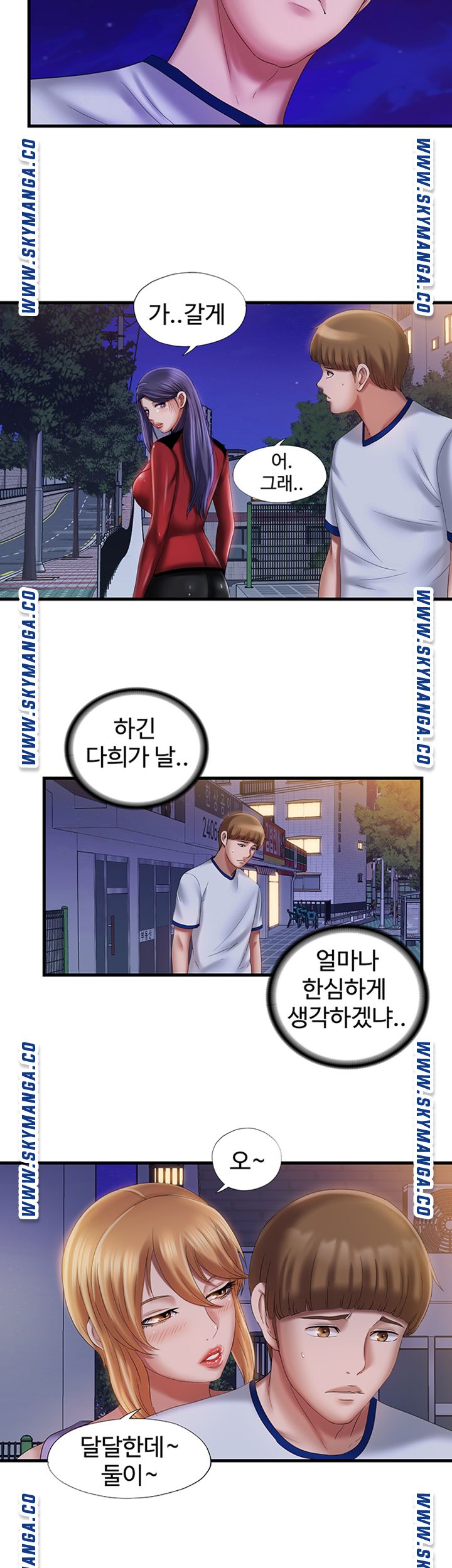 Water Overflow Raw - Chapter 11 Page 33