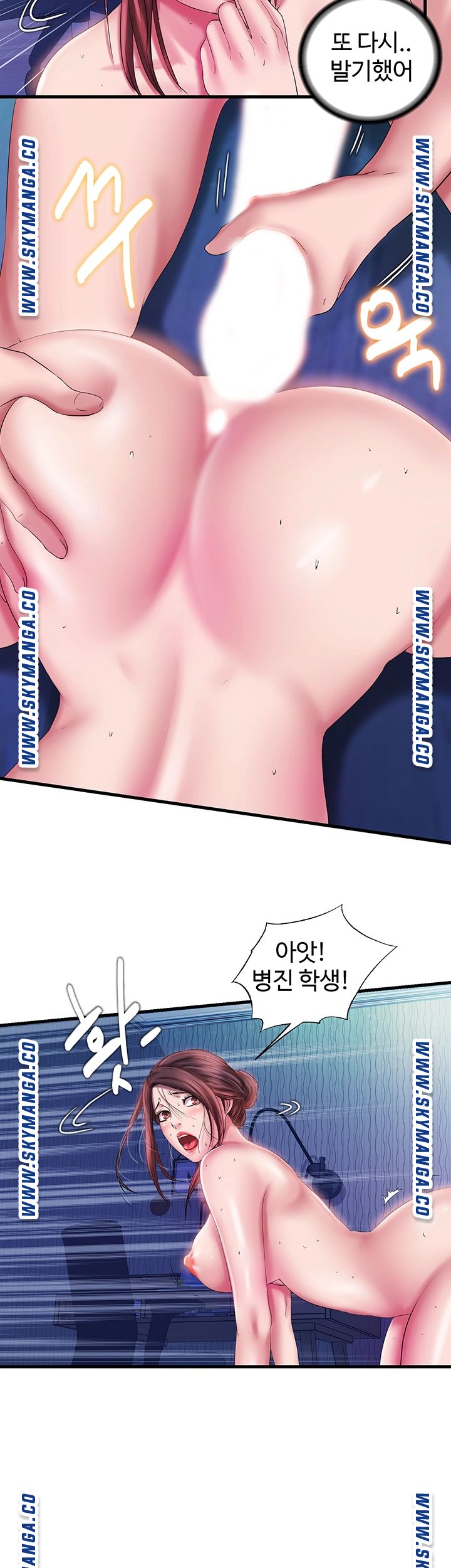 Water Overflow Raw - Chapter 13 Page 42
